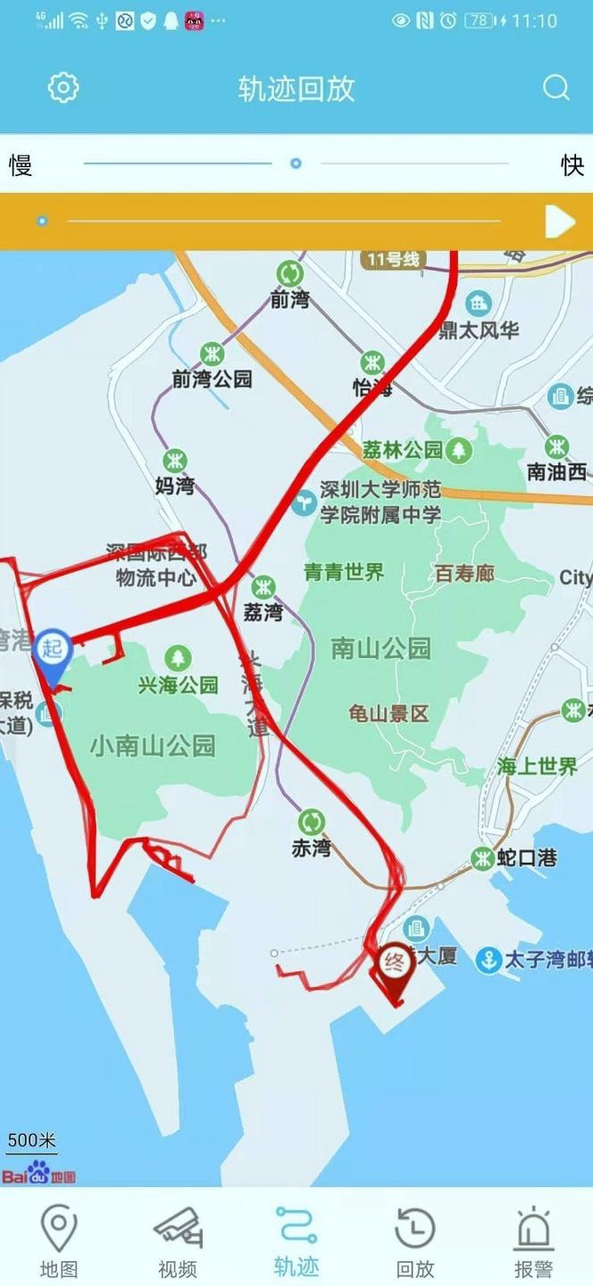 华云视控 v6.3.2