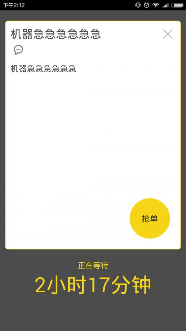 帮众LAWYER v4.2.2
