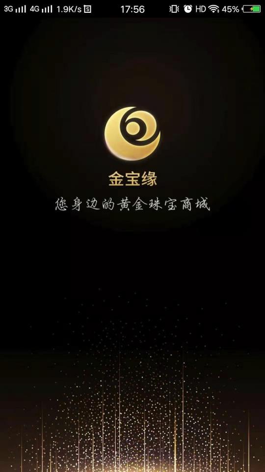 金宝缘 v3.5.1