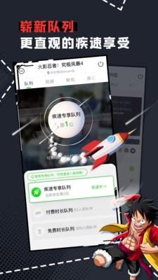 格来云 v3.1.2