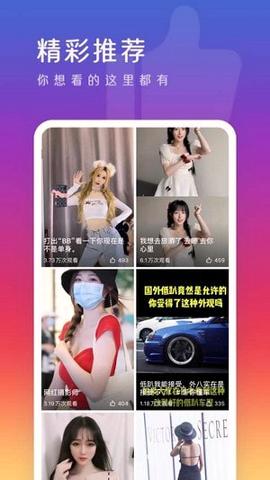 木瓜视频app官方版 v6.3.1