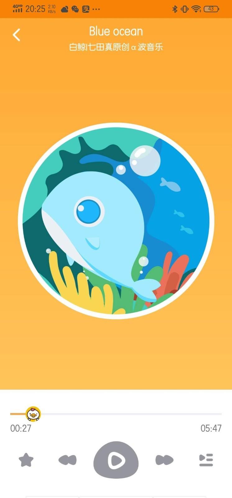 鸿雁传书阅读器 v3.2.1