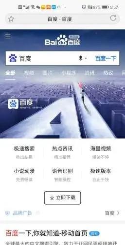 趣浏览 v5.5.3