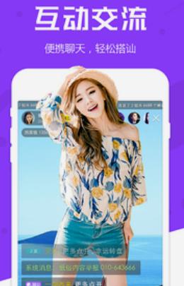 妲己吧2021app手机版 v4.5.2