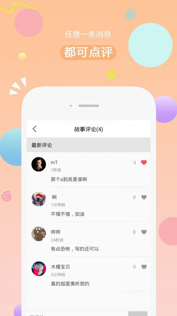 有味读书 v6.0.4