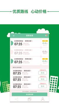 优点巴士 v6.2.2