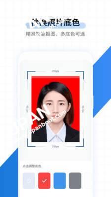 证件照拍摄制作 v5.2.1