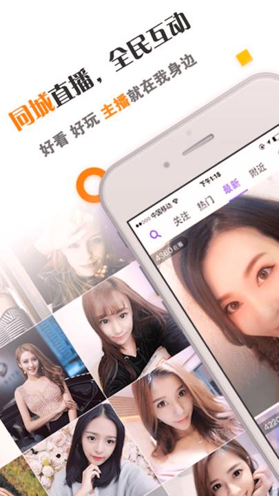 播王苹果版 v4.1.3