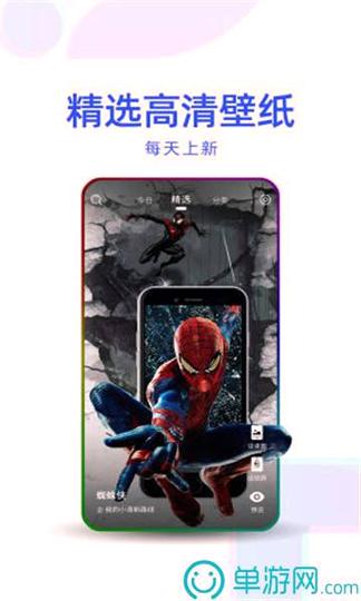 多点壁纸 v3.2.4