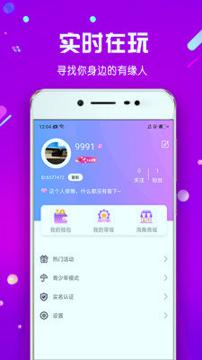 海角星球 v5.3.4