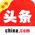 中华头条