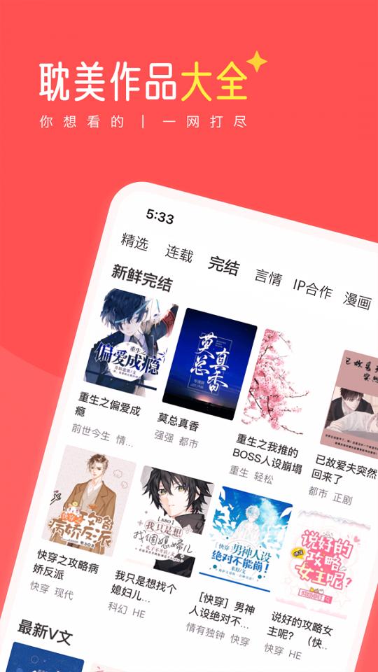 豆腐阅读手机版 v6.0.1