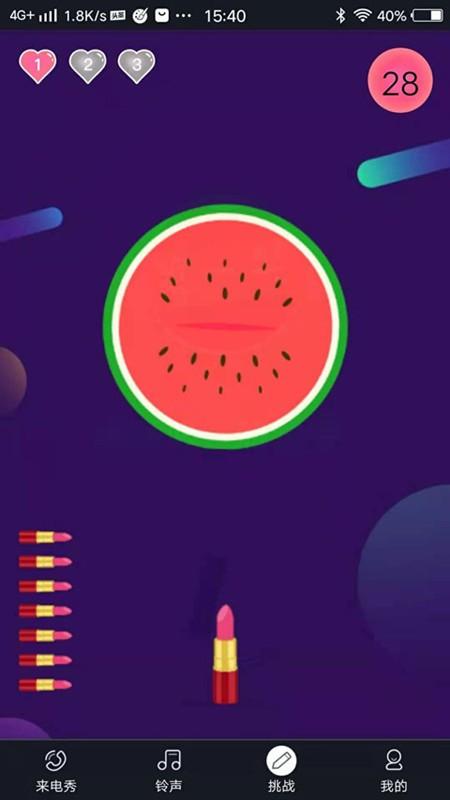 51来电秀助手 v4.1.3