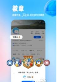 知乎安卓版 v5.4.2