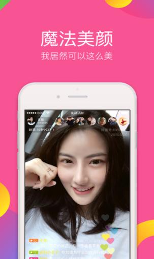 saol视频安卓免费版 v3.5.1