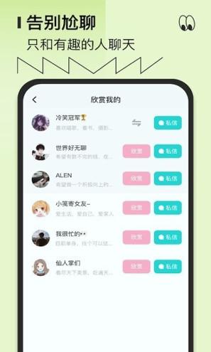 千语千寻 v4.0.3