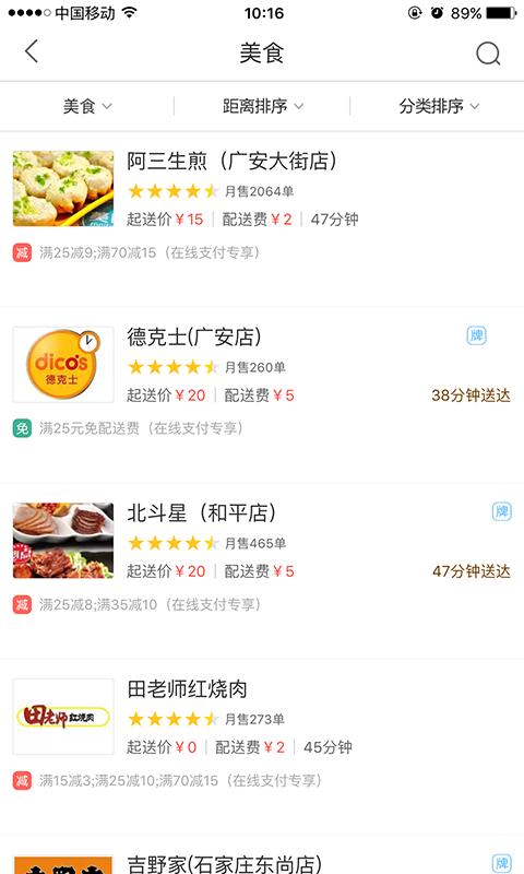 沾沾乐 v3.3.1