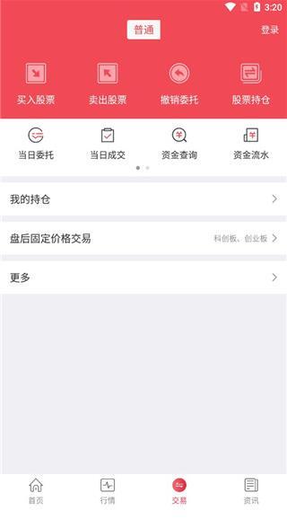 金阳光极速 v4.1.1