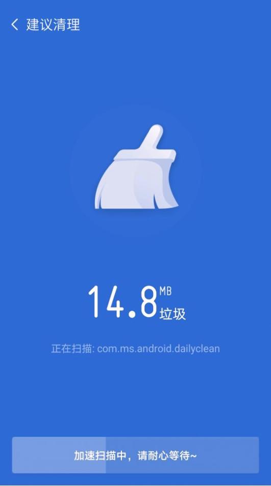 炫风清理 v5.5.4