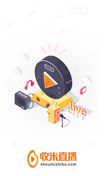 收米 v3.5.1