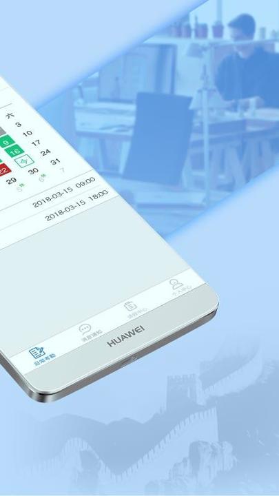 深蓝卫士 v6.5.4
