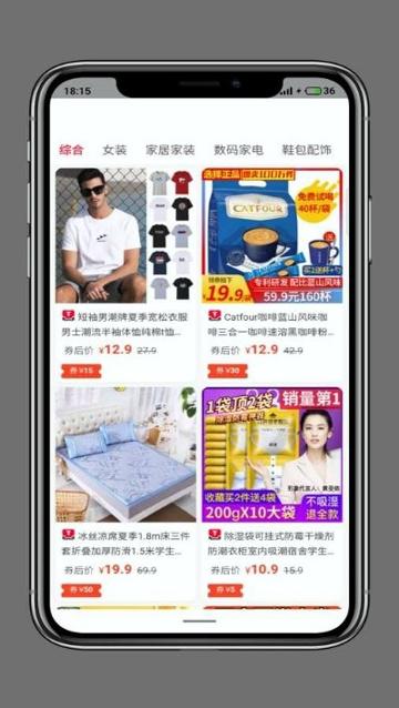 邦团侠 v3.2.1