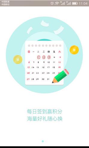 郑投网理财 v6.4.2