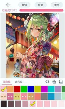 漫芽糖壁纸涂色 v6.5.4