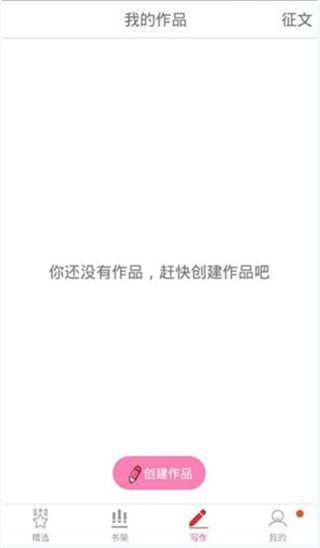 人人追书 v6.4.2