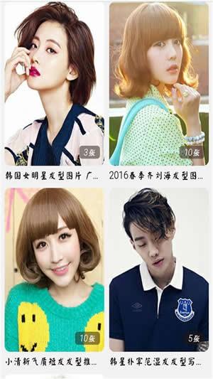 多玩图库 v4.4.3