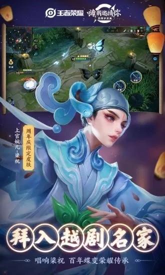 无可取代 v5.3.2