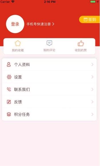 新重庆 v3.2.3