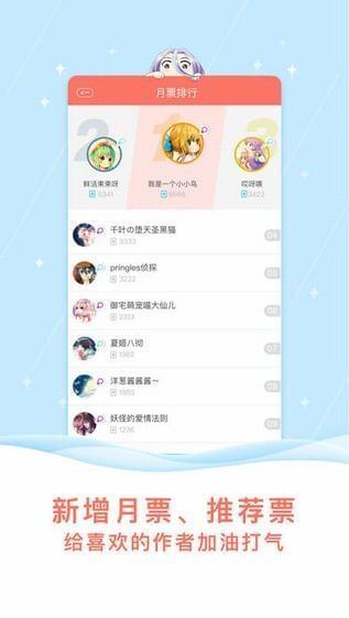 异次元漫画 v4.1.3