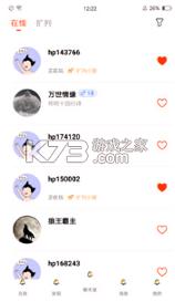嗨皮星球 v3.0.4