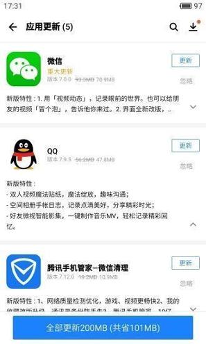 应用哥 v5.3.4
