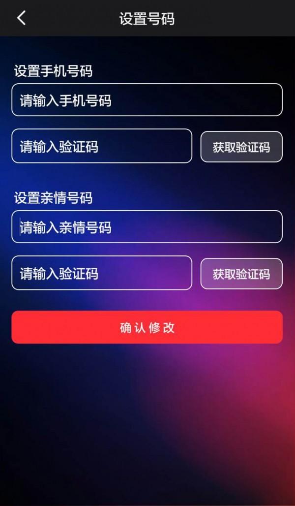按助 v6.2.2