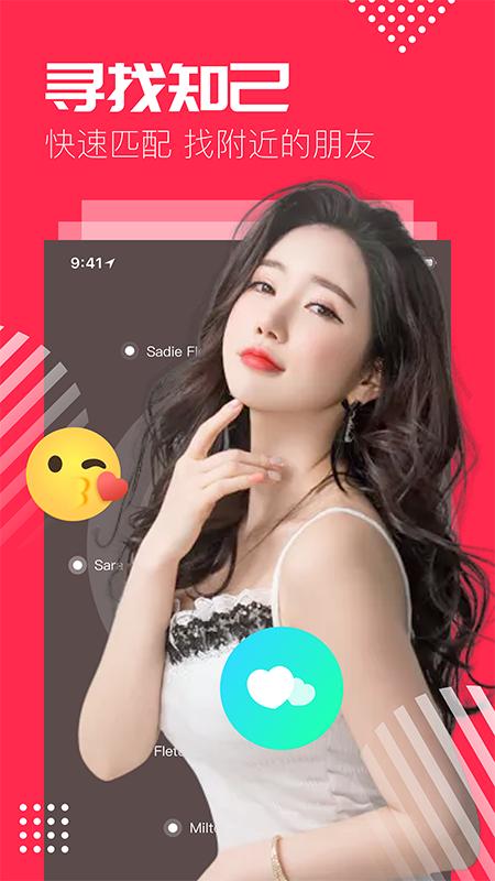 98影院app最新免费版 v3.2.3