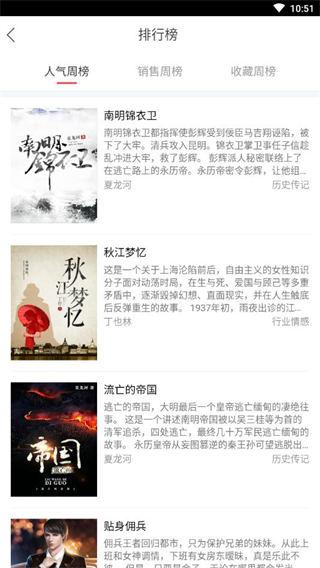 长江阅读 v6.5.4