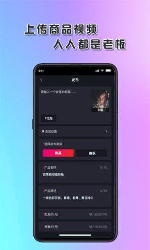 琅琊短视频 v5.3.2