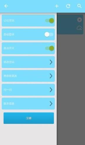 云视界集团版 v6.1.1