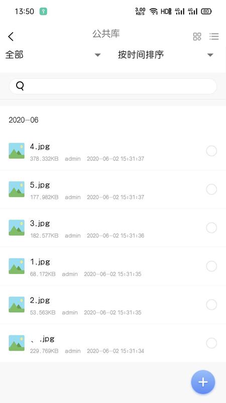 易融 v3.4.3