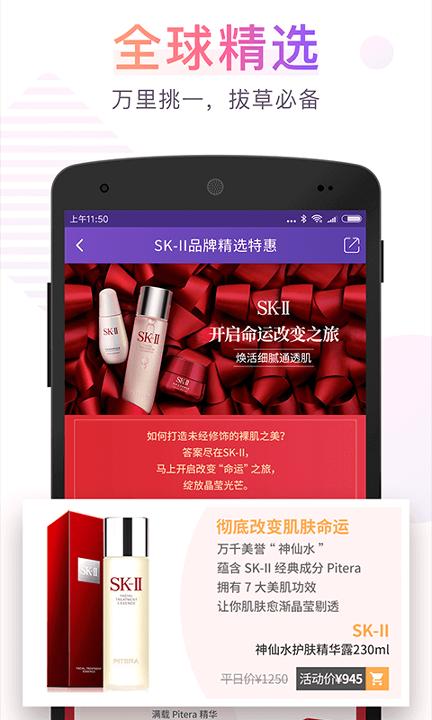 奢分期 v6.2.3