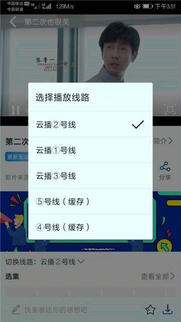 美美哒影院安卓最新版 v6.1.2