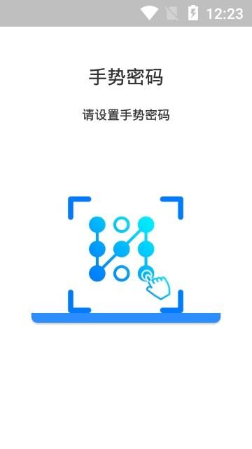 币贝 v5.5.3