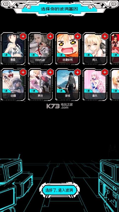 波球