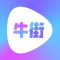 牛街视频