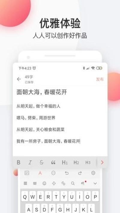 魔法书屋 v4.2.3