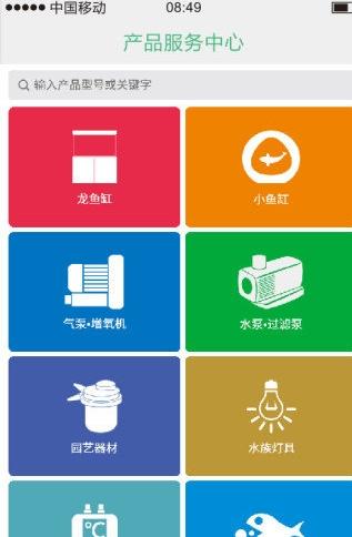 森森之家 v3.3.1