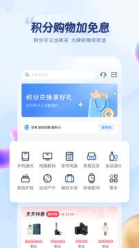 握握贷 v5.0.4