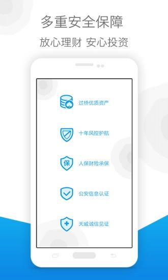 玖鑫汇 v3.4.4